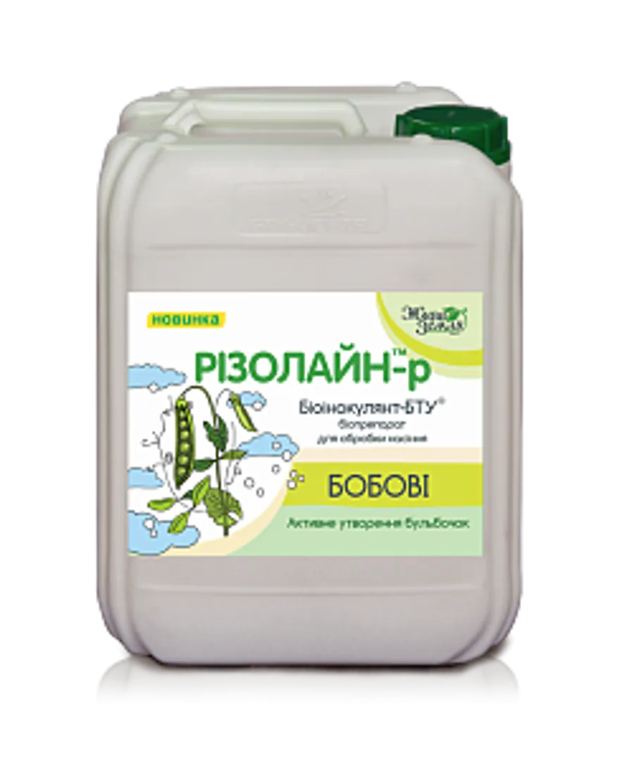 Продажа  Біоінокулянт Різолайн -р + біопротектор Різосейв 5 літрiв